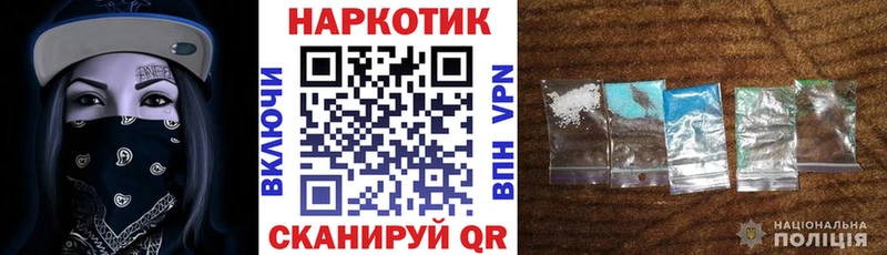 Купить Мамадыш Бошки Шишки Кокаин A PVP Меф АМФ Гашиш