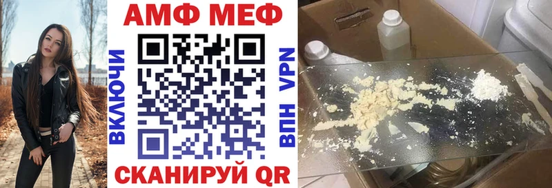 купить  сайты  Мамадыш  Amphetamine 98% 