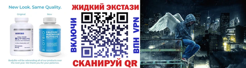 БУТИРАТ буратино  Мамадыш 