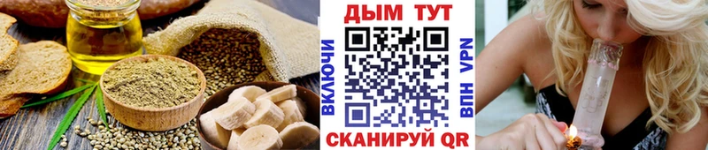 гидра вход  Мамадыш  Печенье с ТГК марихуана 