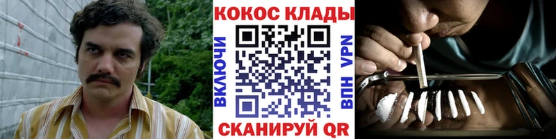 Кокаин Эквадор  наркота  Мамадыш 