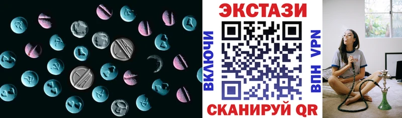 ЭКСТАЗИ диски  хочу наркоту  Мамадыш 