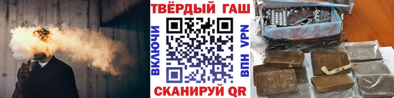 ГАШ хэш  МЕГА ссылка  Мамадыш 