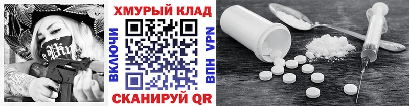 ГЕРОИН белый Мамадыш