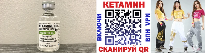 закладки  Мамадыш  Кетамин ketamine 