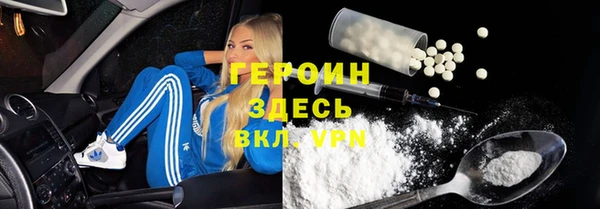марки nbome Аркадак