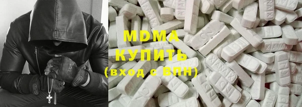 марки nbome Аркадак
