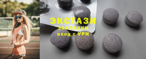 прущая мука Армянск