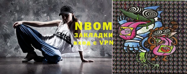 альфа пвп Арсеньев