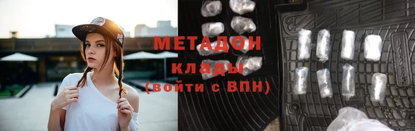 марки nbome Аркадак