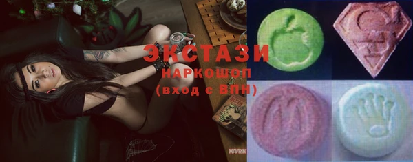 марки nbome Аркадак