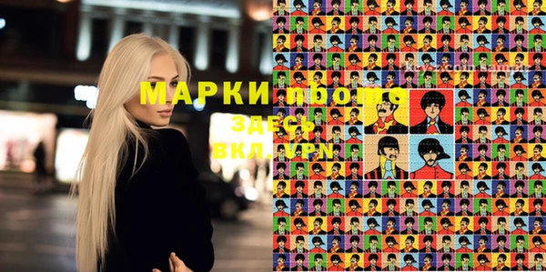 альфа пвп Арсеньев