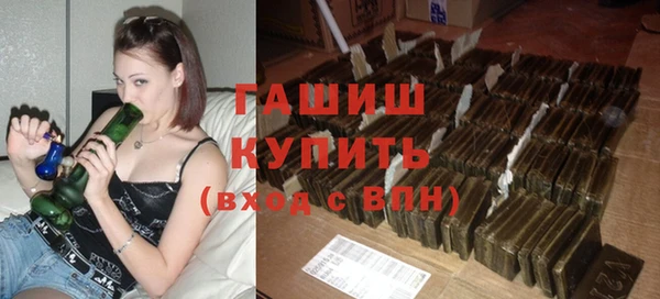 прущая мука Армянск