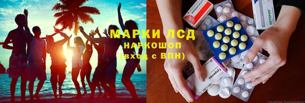 марки nbome Аркадак