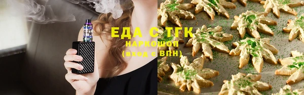 марки nbome Аркадак