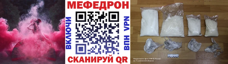 hydra ONION  Мамадыш  МЕФ mephedrone 