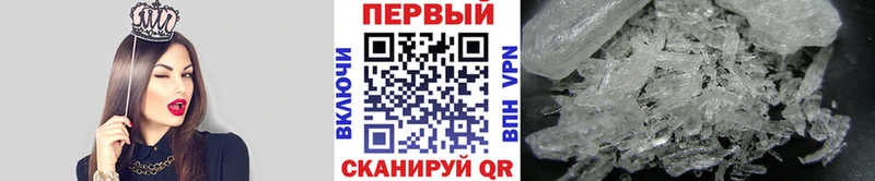 кракен как зайти Мамадыш МЕТАМФЕТАМИН кристалл продажа наркотиков